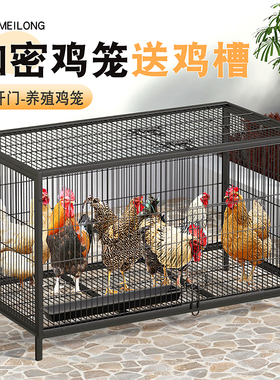 鸡笼子家用养殖笼室外防雨养鸡笼大号加密铁丝网鸡舍鸡窝鸭子鹅笼