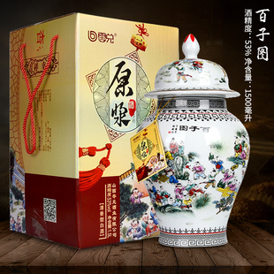 清香型白酒53度1500毫升3斤礼盒装 原浆酒送礼收藏酒将军罐酒