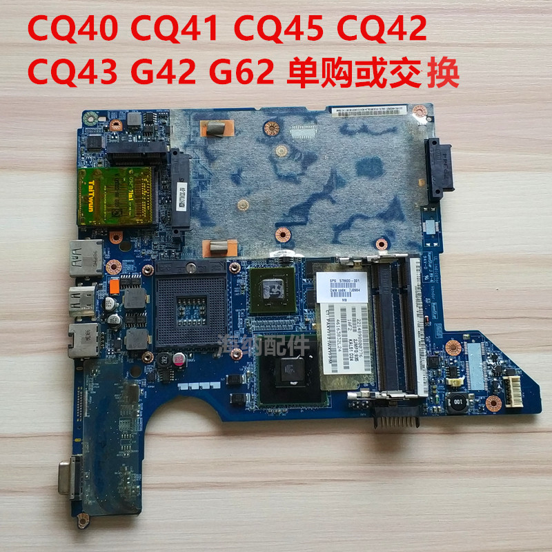CQ40