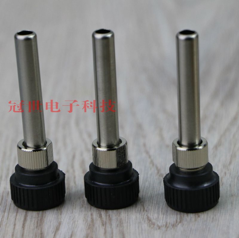 936 937电焊台高温套头 手柄护套头 套筒