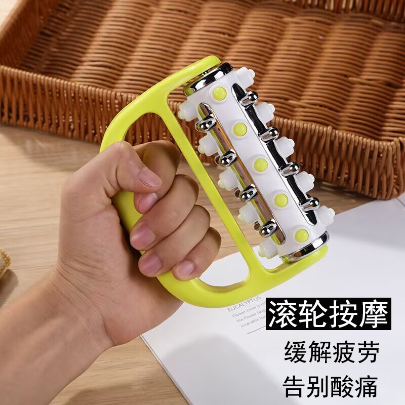 按摩器滚轮式手持家用放松肌肉手臂腿部疏通经络按摩刷全身通用