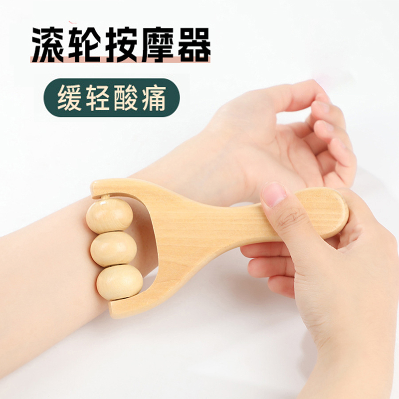 手持按摩器滚珠颈部肩部手推疏通活络便携式按摩工具