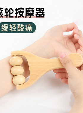 手持按摩器滚珠颈部肩部手推疏通活络便携式按摩工具
