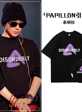 刘宇宁同款美式潮牌黑色短袖男款t恤夏季重磅宽松情侣装半袖上衣