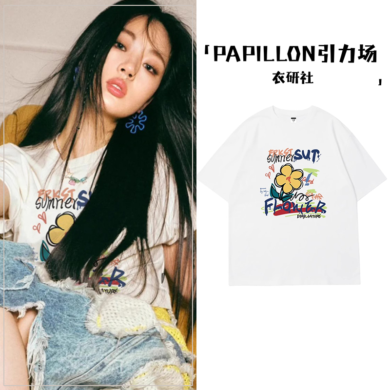 单依纯同款t恤女2025新款短袖夏