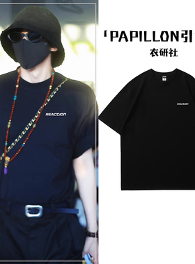 刘宇宁同款重磅纯棉黑色t恤短袖男装夏季宽松设计感街头半袖上衣