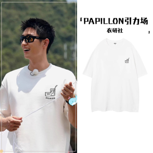 黄景瑜同款简约白色纯棉短袖T恤男生夏季穿搭痞帅潮牌休闲风上衣