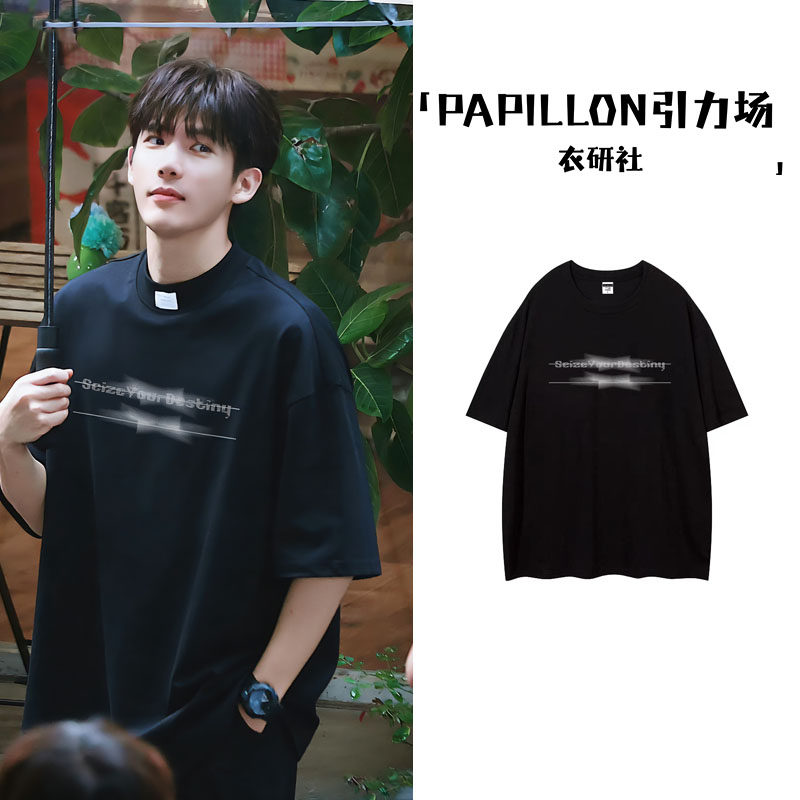 王安宁同款cleanfit黑色短袖T恤男2026夏季新款美式设计感上衣女