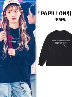 李知恩iu同款美式潮牌字母印花长袖t恤女秋季宽松黑色打底衫上衣