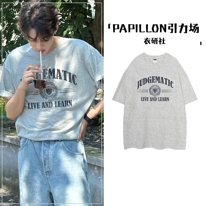 逆爱池骋田栩宁同款灰色短袖T恤