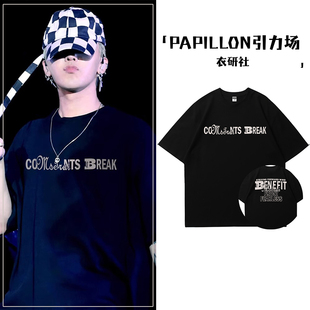 权志龙同款重磅黑色t恤男女短袖美式复古潮牌痞帅炸街半袖上衣服