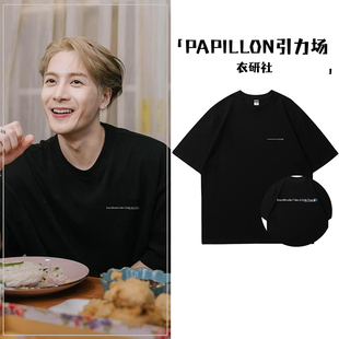 王嘉尔同款基础字母印花短袖t恤男夏季宽松潮流高级感半袖上衣服