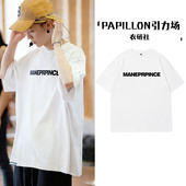 潮牌重磅字母短袖 t恤男生夏季 宽松oversize情侣装 鹿晗同款 半袖