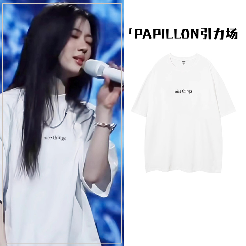 歌手单依纯同款简约字母短袖T恤