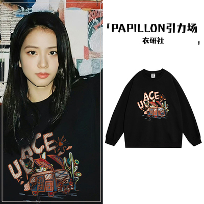 【平台推荐】金智秀同款圆领卫衣