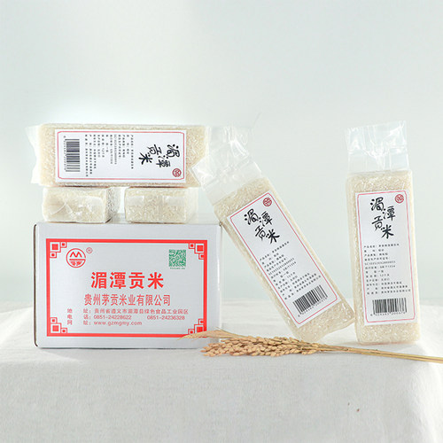 贵州大米真空包装特产新米上市