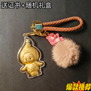 马年新款泡泡玛特星星人盲盒挂件书包包小玩偶黄金足金999送朋友