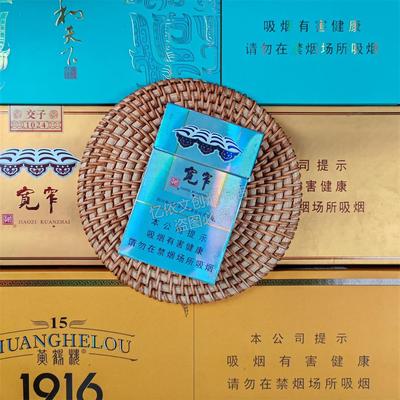 宽窄好运细支专用烟盒空盒正版烟卡真卡稀有绝版磁吸盒子