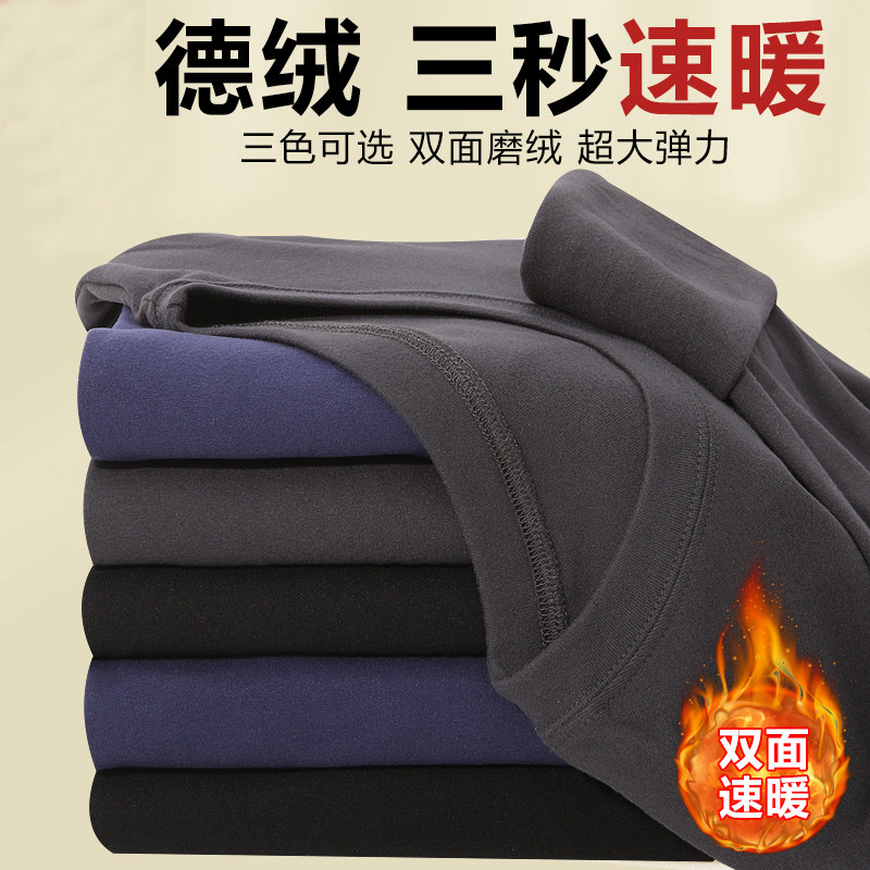 秋冬季双面德绒发热保暖内衣男士青年宽松加肥加大码圆领秋衣上衣