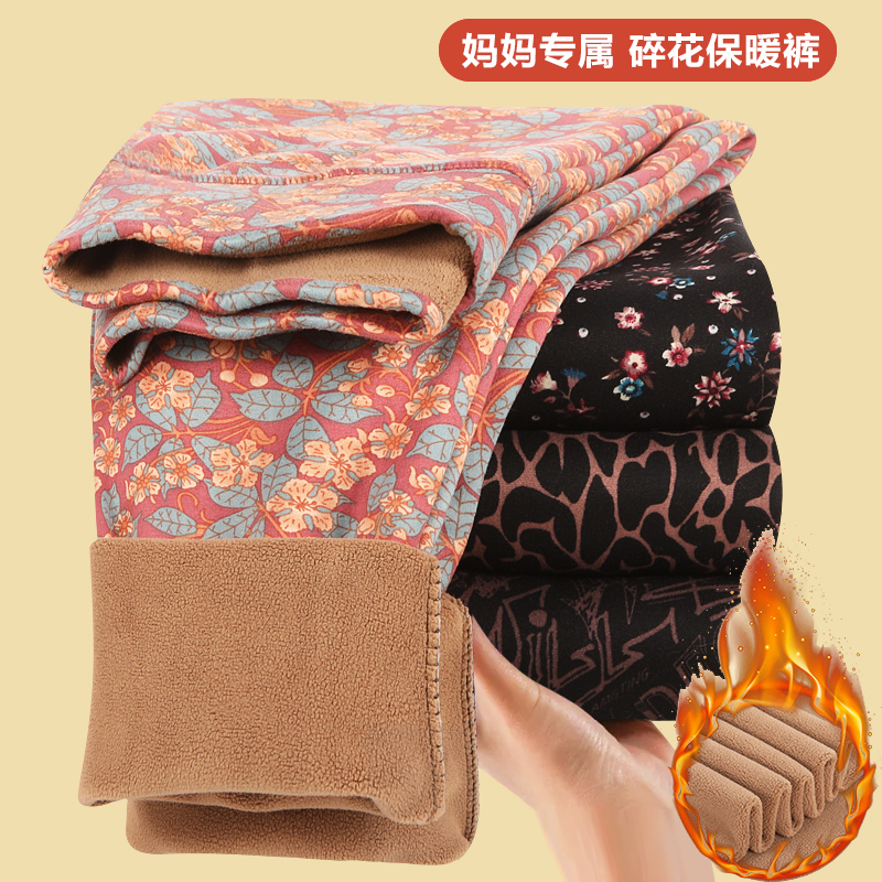 秋冬季保暖裤女士高腰加绒加厚外穿薄款秋裤棉裤中老年宽松打底裤