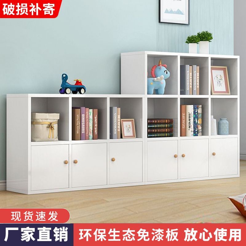 书柜落地置物柜收纳带柜门多功能靠墙落地书架大容量格子柜整理柜
