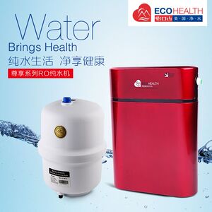 家用净水器厨房自来水过滤直饮机RO75反渗透纯水机