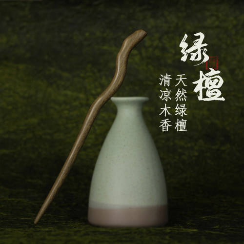 清香绿檀木发簪古风高级感简约