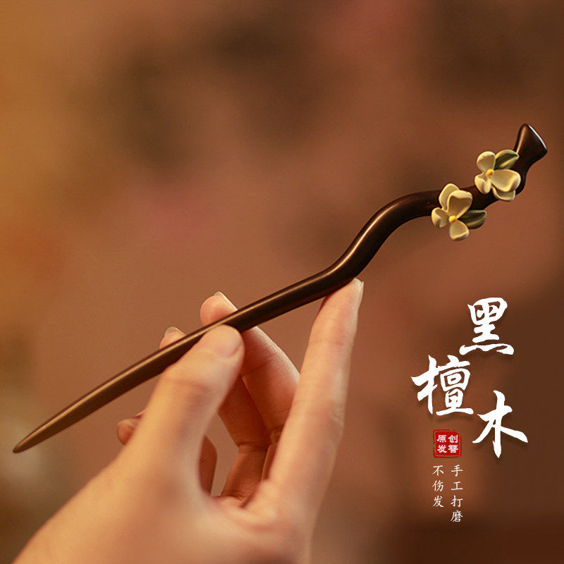 古风花朵檀木发簪新中式簪子女图片