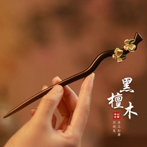 古风花朵檀木发簪新中式簪子女