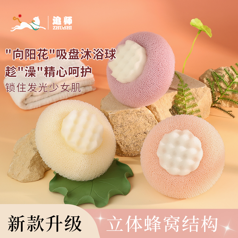 追师高档沐浴球家用不易散洗澡起泡泡超柔软浴花男女搓澡按摩神器