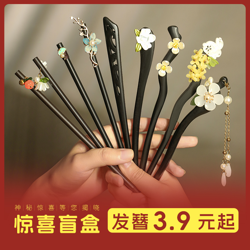 日常盘发步摇旗袍盲盒