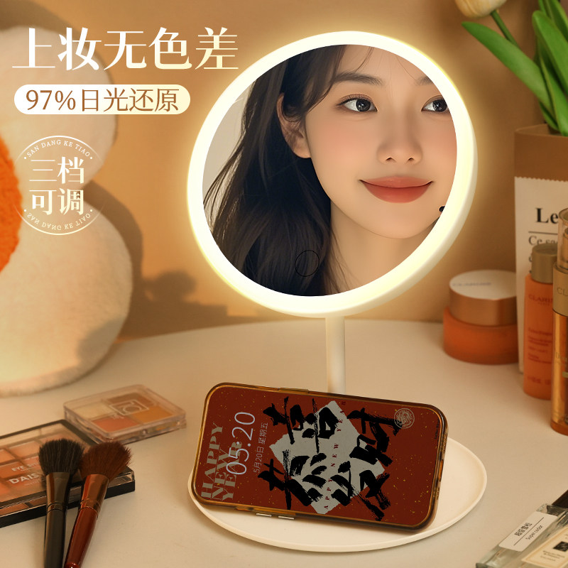 化妆镜带灯家用led镜子智能台式女生宿舍桌面卧室梳妆镜高清补光