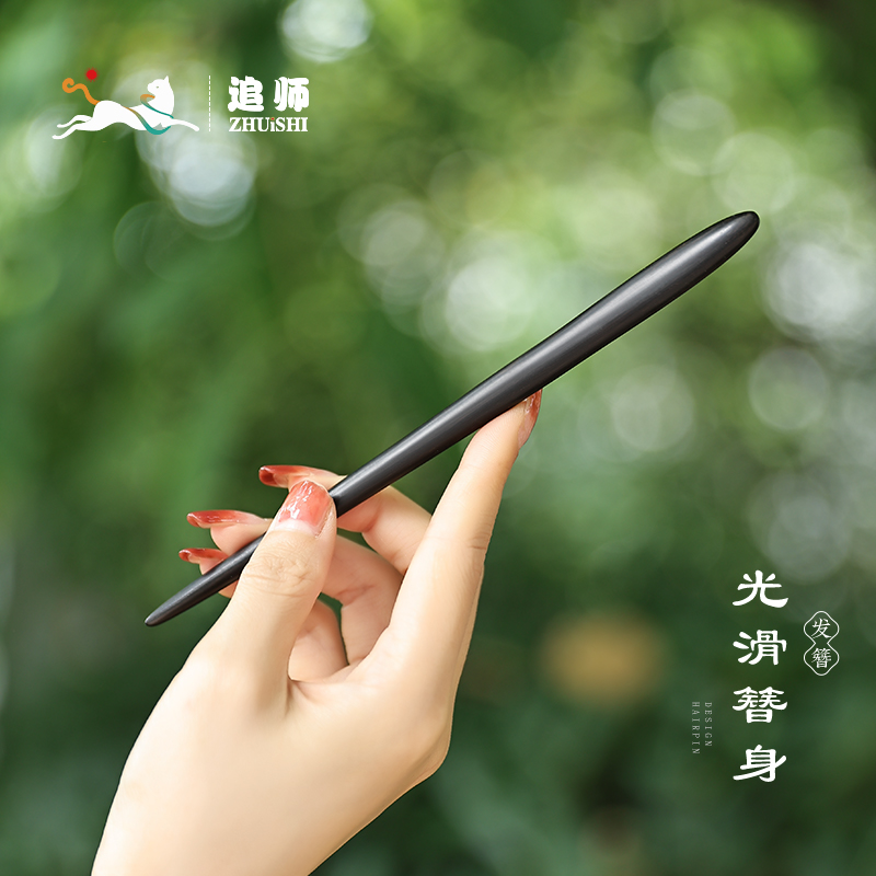 追师黑檀木发簪简约新中式国风簪子原创设计日常汉服搭配发钗簪子