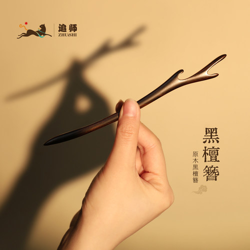 簪子女古风新中式盘发