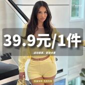 套装 瑜伽运动居家休闲四季 1件任选 先到先得 H家 39.9元