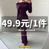 款 式 四季 H家 任选 1件 合集 重工辣妹裙装 49.9元 先到先得