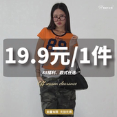 先到先得 H家 辣妹吊带上衣合集 大促福利 19.9元 1件任选