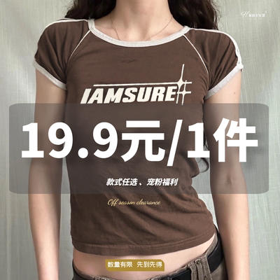 H家【19.9元/1件任选】