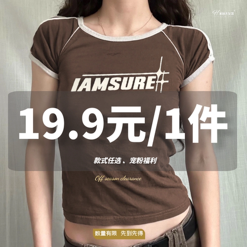H家【19.9元/1件任选】