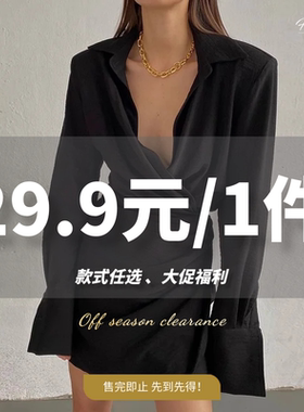 H家【29.9元/1件任选】辣妹款式#大促福利！先到先得！售完即止！