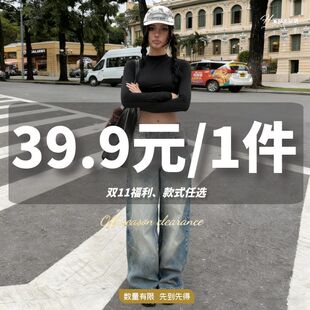 39.9元 大促粉丝福利 1件任选 合集 春秋欧美上衣裙装 H家