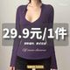 29.9元 大促福利 1件任选 H家 辣妹款 式 售完不补先到先得