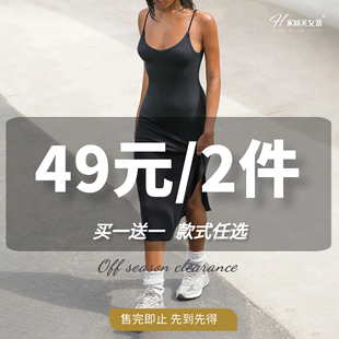 任选 2件 H家 式 买一送一 辣妹款 先到先得 49元 拍立减