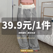 先到先得 H家 辣妹牛仔裙裤 年中宠粉福利 39.9元 1件任选