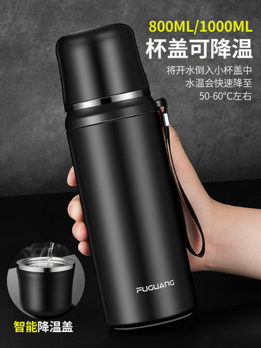 富光316不锈钢壶保温杯男女超大容量智能水杯杯盖可降温便携茶杯 - 封面