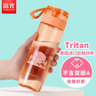 富光tritan水杯塑料便携女大容量运动水壶男夏天学生防摔随手杯子
