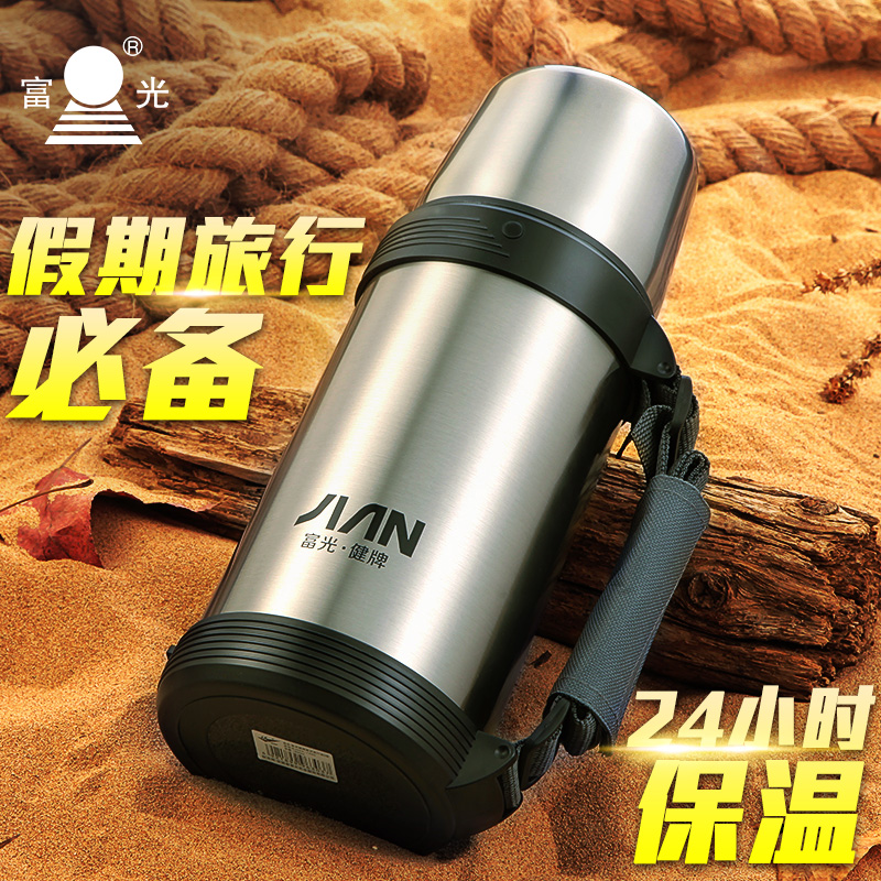 富光保温壶健牌便携带内盖提绳