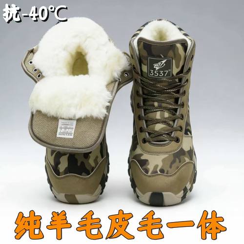 冬季纯羊毛男加厚防滑户外雪地靴