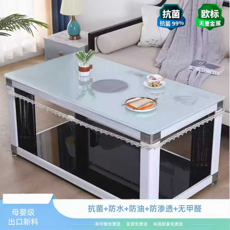 2025新款pvc透明桌布餐桌免洗防水防油防烫食品级茶几桌面保护垫,居家布艺,桌布,淘宝优惠券,粉丝福利购,淘宝优惠卷