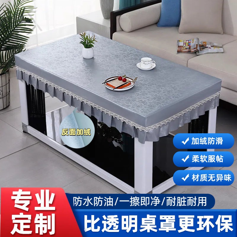 电暖炉罩防水皮罩免洗防水防油